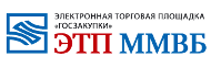 ЭТП ММВБ 