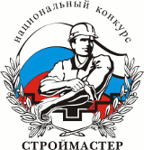 Строймастер - 2011