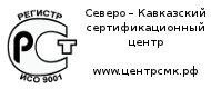 Центрсмк
