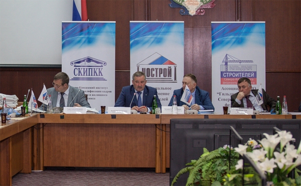 В Махачкале состоялась окружная конференция саморегулируемых организаций Северо-Кавказского федерального округа