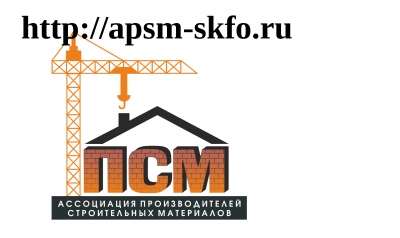 1 апреля состоится Cовещание производителей стройматериалов Дагестана