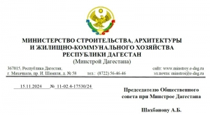 Получен ответ по вопросу об односторонних отказаках заказчиков от договоров стройподряда