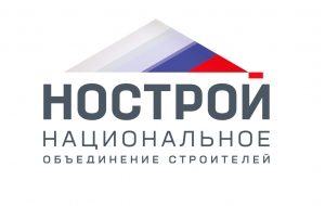 Комитет НОСТРОЙ инициирует внедрение новых мер поддержки строительства по госконтрактам