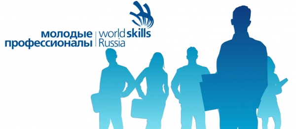 Второй региональный чемпионат «Молодые профессионалы» (Worldskills Russia) Республики Дагестан пройдет с 26 по 28 февраля