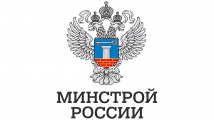 Минстрой России утвердил перечень стройматериалов, для которых действует особый порядок оплаты в 2026 году