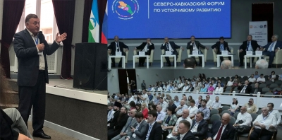 Руководство Гильдии принимает участие в Первом Северо-Кавказском форуме по устойчивому развитию