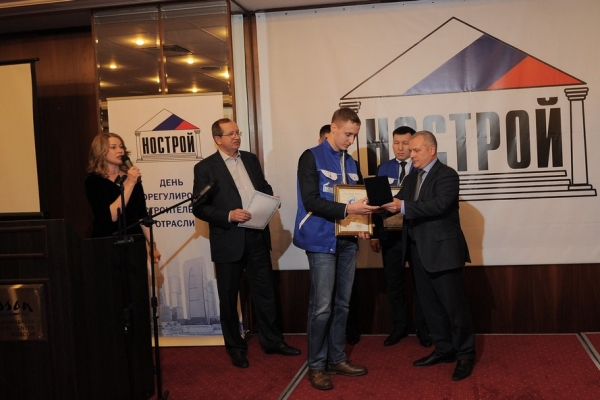 Определены  победители Конкурса профмастерства для ИТР в сфере строительства