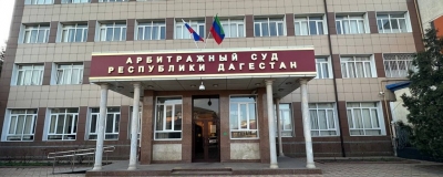 Арбитражный суд поддержал Гильдию строителей СКФО в споре с московским Фондом капремонта