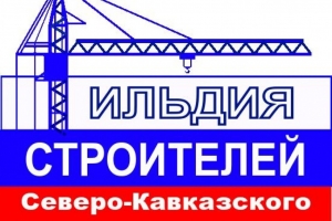 27 августа состоится заседание Совета Ассоциации