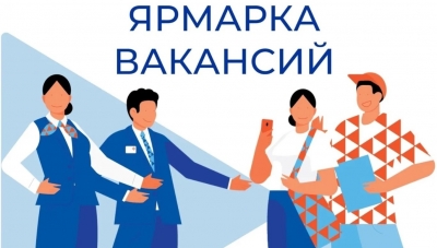 В Махачкале пройдет Ярмарка вакансий в строительной сфере и ЖКХ