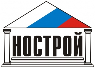 Онлайн-трансляция XV Всероссийского съезда строительных СРО
