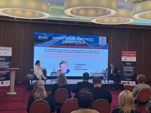 Руководство Гильдии приняло участие в налоговом Конгрессе строителей &laquo;Строительная отрасль 2026: финансовая архитектура бизнеса&raquo;