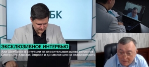 РБК ТВ ЮГ. Девелопмент в Дагестане: реалии и перспективы развития (интервью Али Шахбанова)