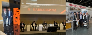 В Минеральных водах стартовала строительная выставка «КавказБИЛД-2024»