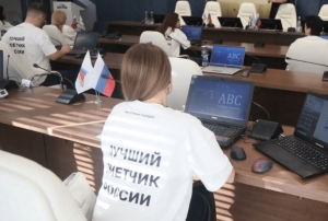 Названы имена победителей Всероссийского конкурса сметчиков НОСТРОЙ 2026 года