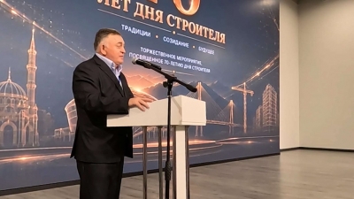(Видео) Торжественное мероприятие, посвященное 70-летию Дня строителя. Репортаж ГТРК "Дагестан"