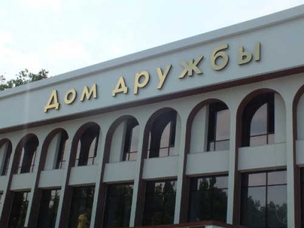 Празднование Дня Конституции Дагестана пройдет в реконструированном членом Гильдии здании