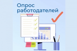НОСТРОЙ запускает отраслевой опрос для прогнозирования кадровой потребности в строительстве и ЖКХ до 2035 года