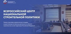 Объявлен запуск образовательной программы «Система эффективного управления в условиях цифровой трансформации»