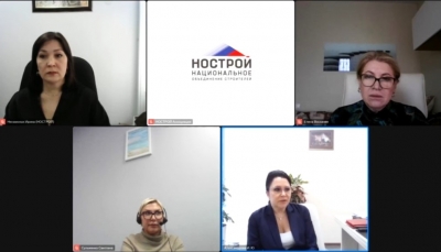 Налоговая реформа-2026: На Всероссийском вебинаре НОСТРОЙ рассмотрели риски стройбизнеса и как законно повысить цену контракта