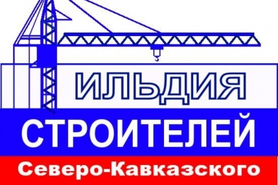 27 августа состоится заседание Совета Ассоциации
